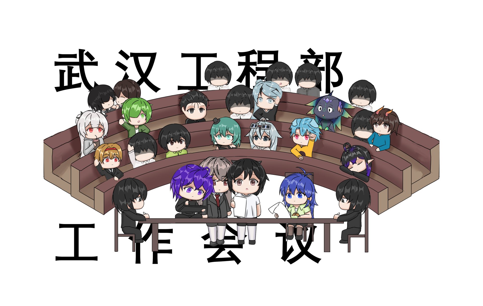 武工程第一次工作会议闭幕